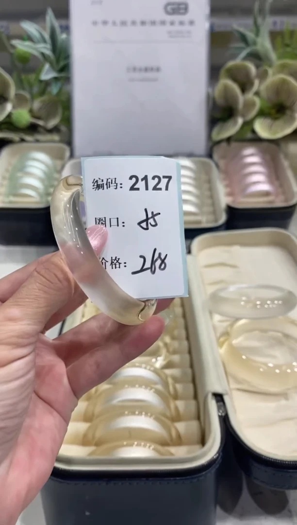 非金属无编码2127