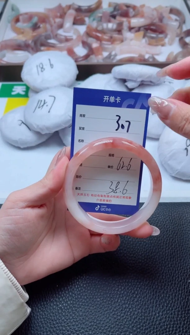 【闪购商品】石英质玉手镯未镶嵌307-62