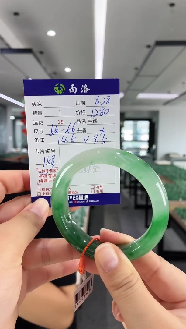 未镶嵌石英质玉手镯55-56