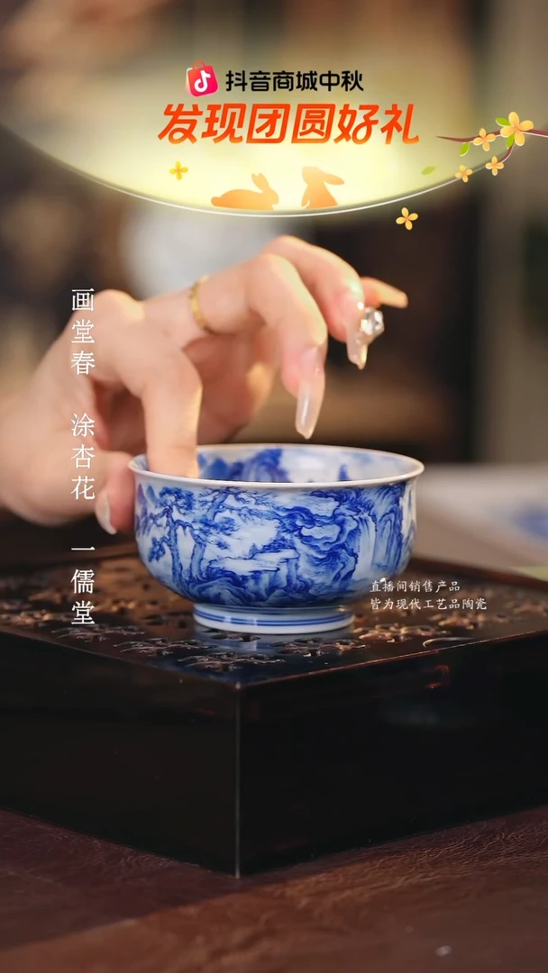 文凤窑.....................