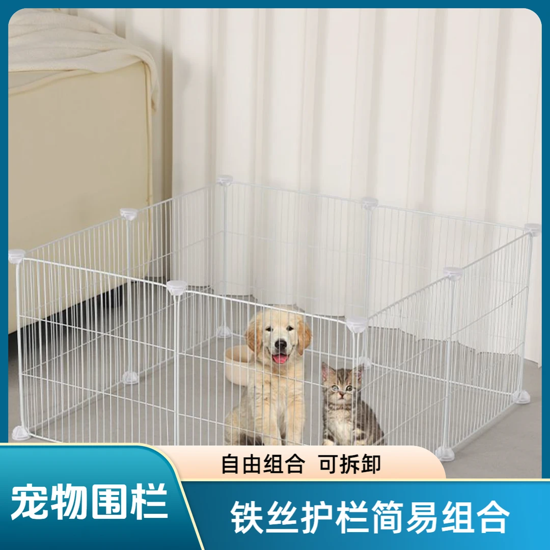 拦猫栅栏猫笼子宠物围栏铁丝网隔离简易组合庭院防仓库防护门护栏