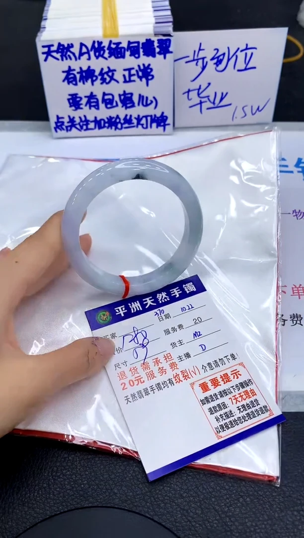 未镶嵌手镯翡翠1111111111