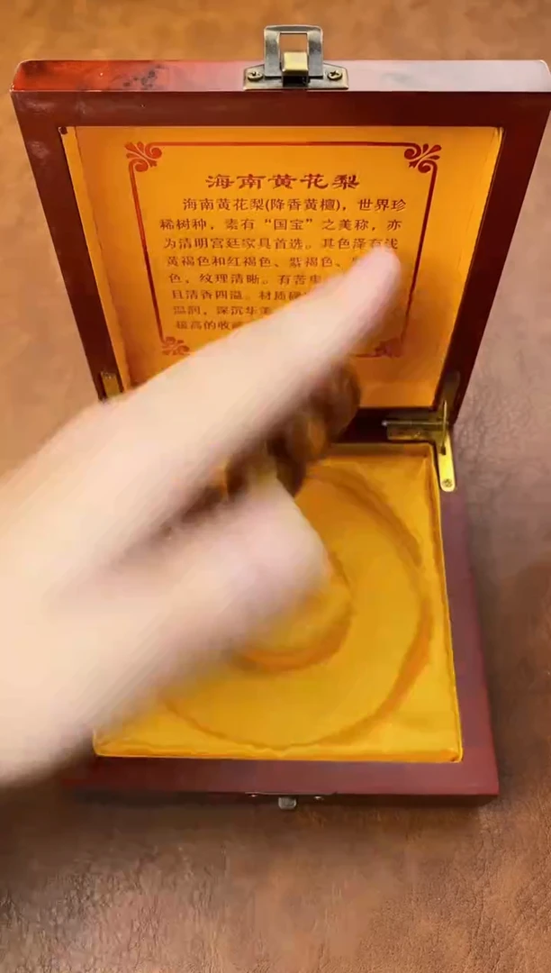 中天手串（无礼盒）@@@SP126