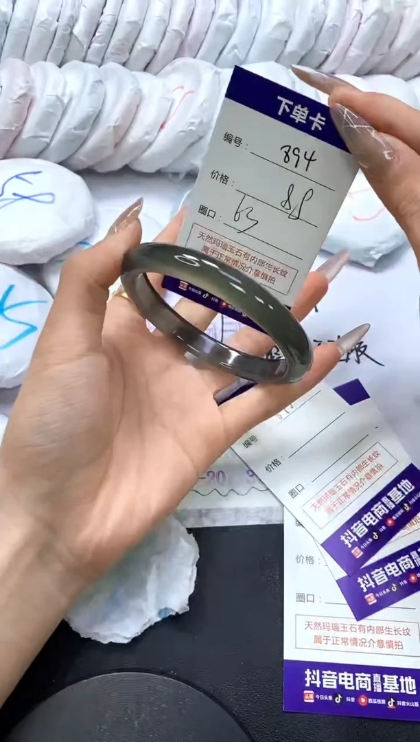 手镯玛瑙/玉髓未镶嵌894