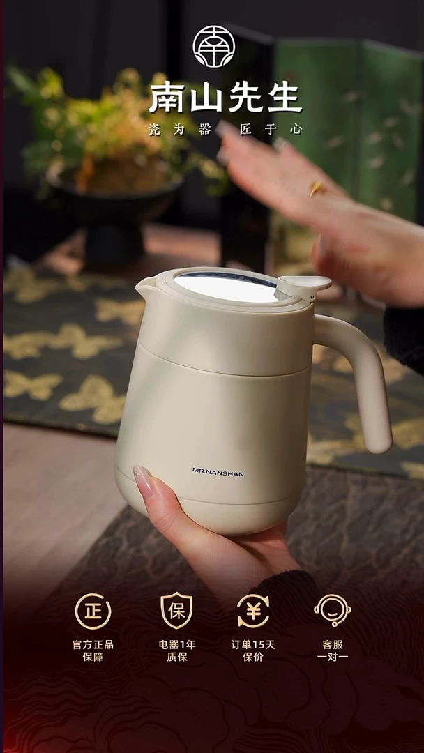 云舒小暖壶+小圆饼6泡装