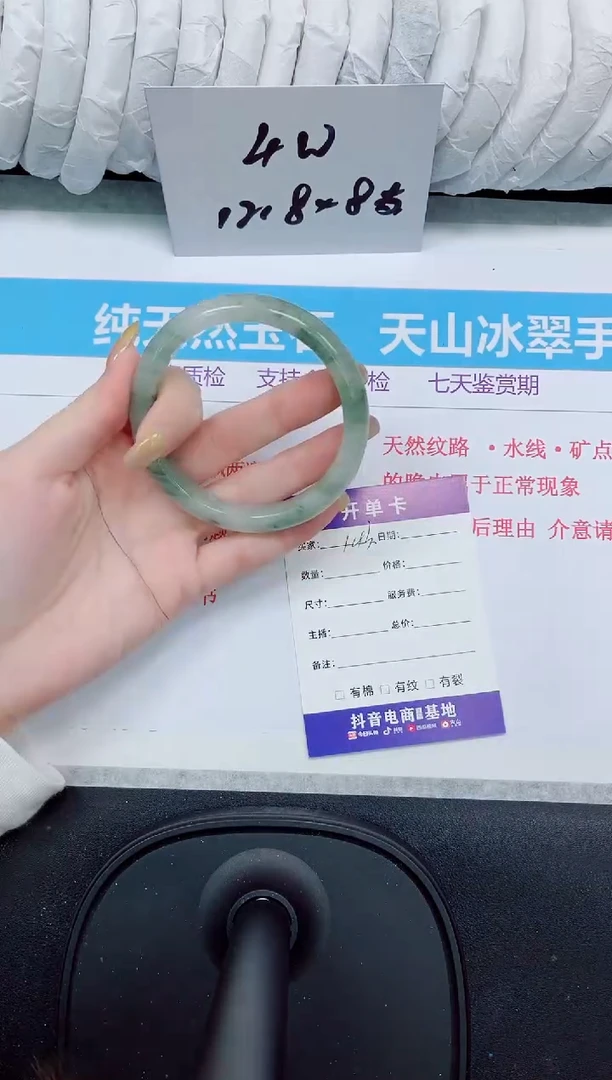 石英质玉手镯未镶嵌143