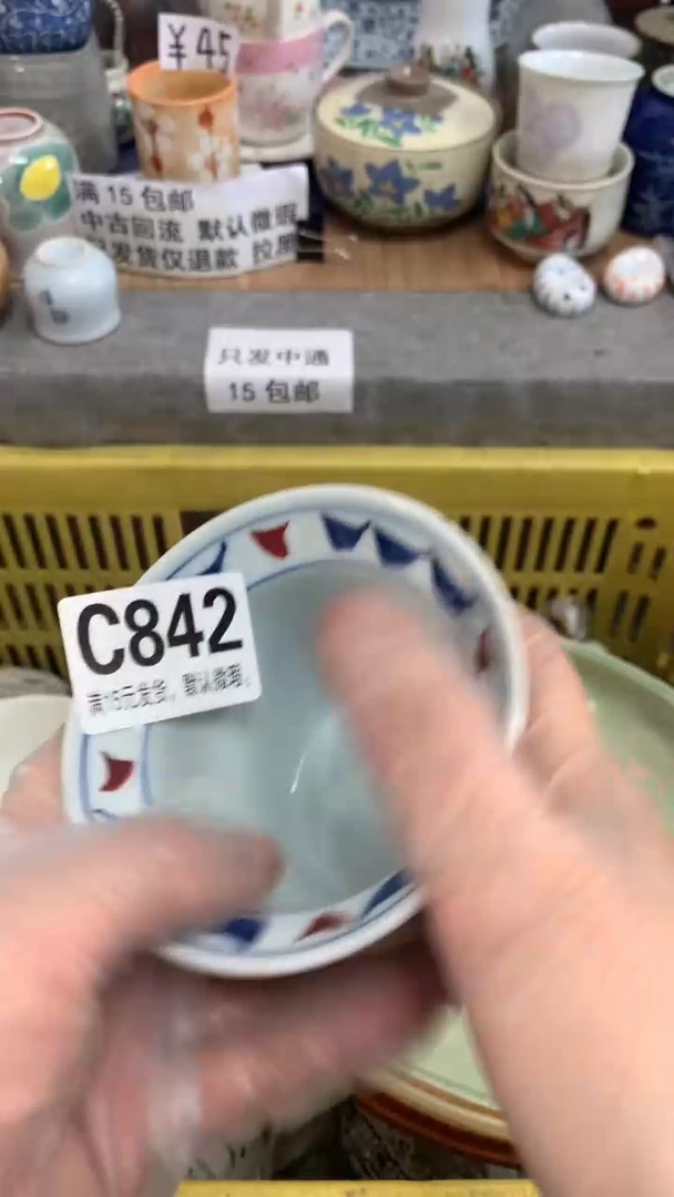 【闪购商品】瓷片842闲人赛飞闲人赛飞闲人赛飞