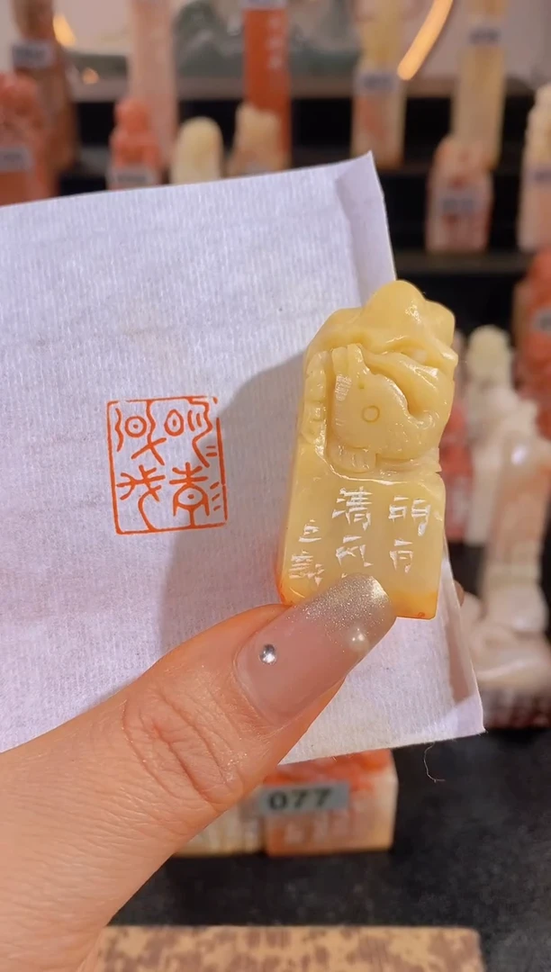 【闪购商品】昌化石印石明月清风我-0247