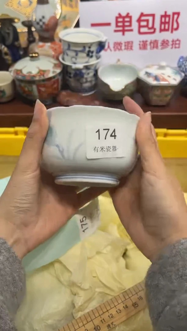 【闪购商品】碗00000000000000000