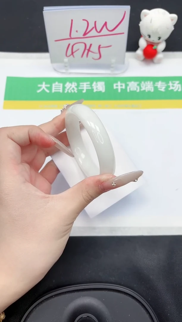 【闪购商品】和田玉手镯未镶嵌61-53.1