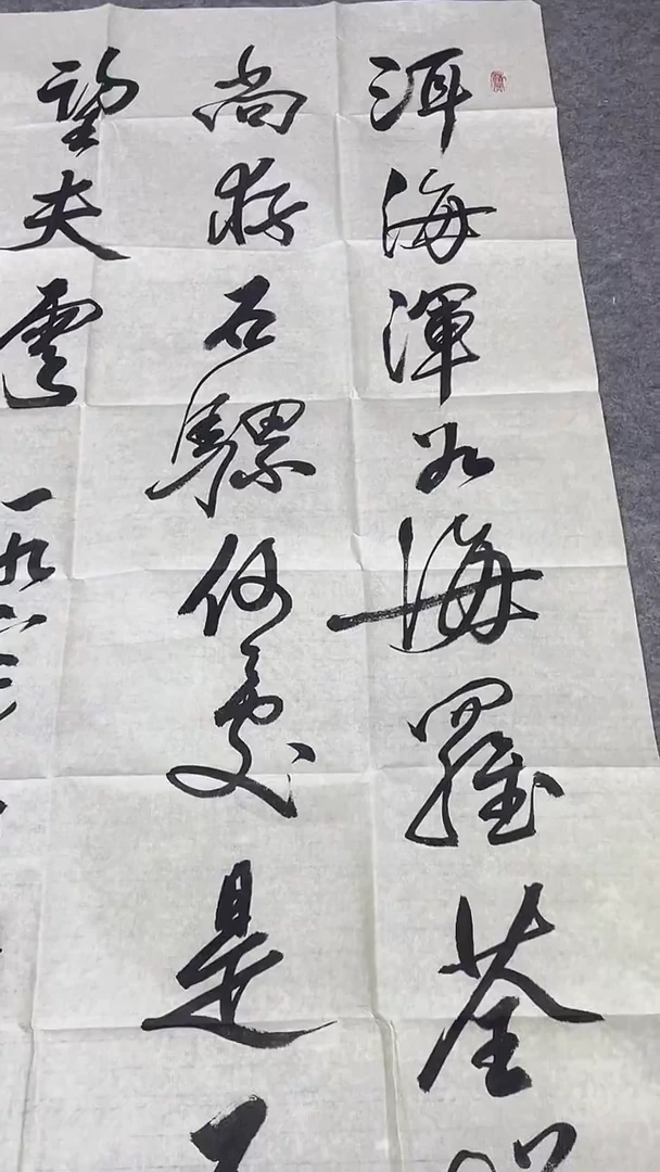 书法绘画书法绘画