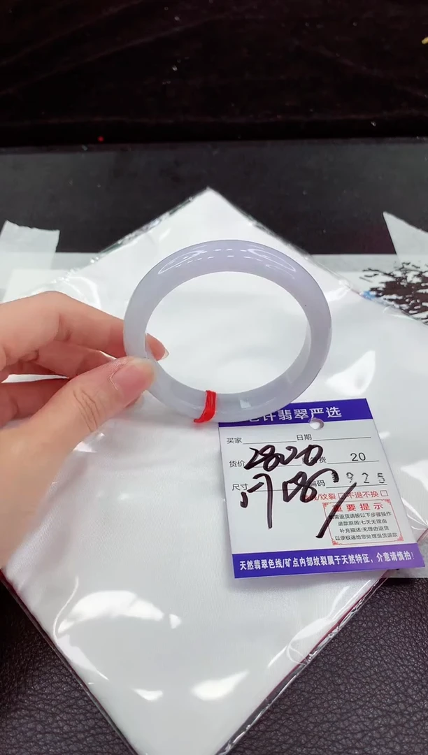 翡翠手镯未镶嵌11111111111111