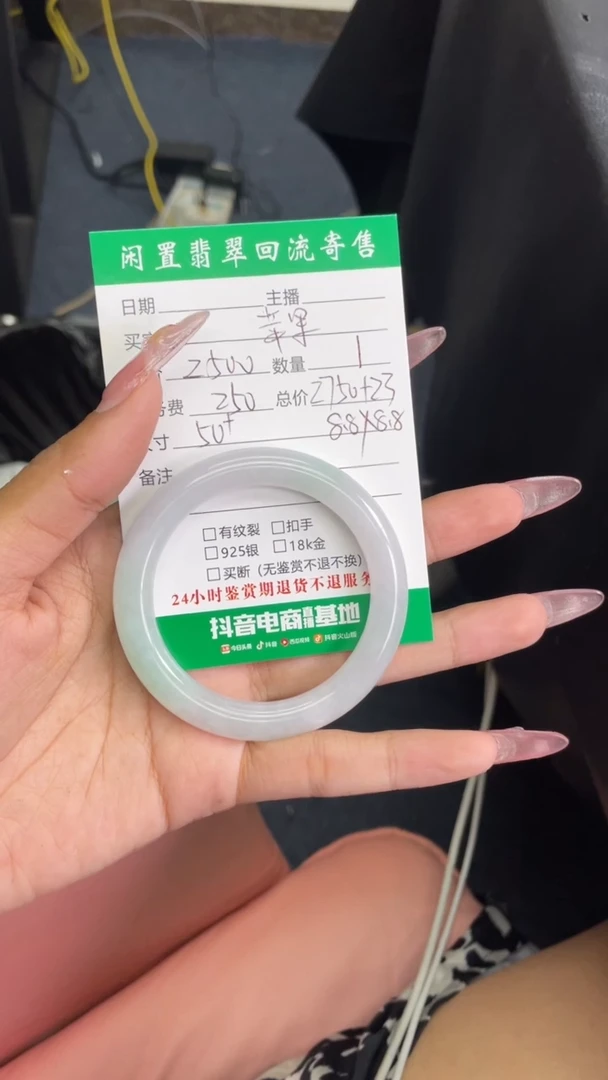 未镶嵌手镯翡翠苹**吧手镯