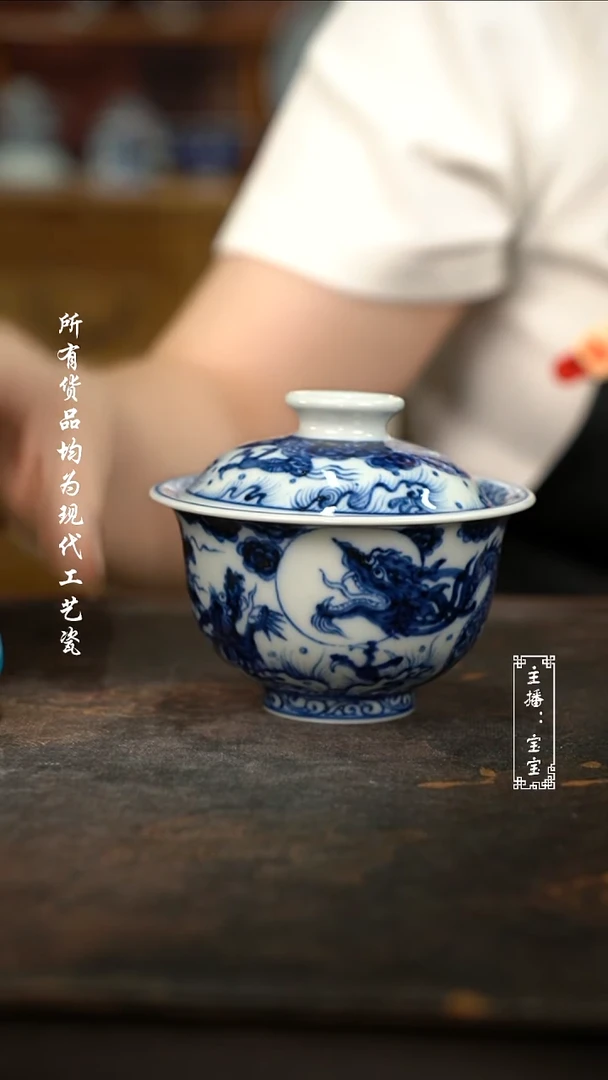 微瑕福利手绘高温现代瓷150柴有瑕