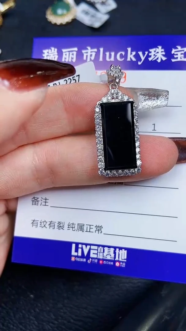 颈饰银S925镶嵌翡翠7839