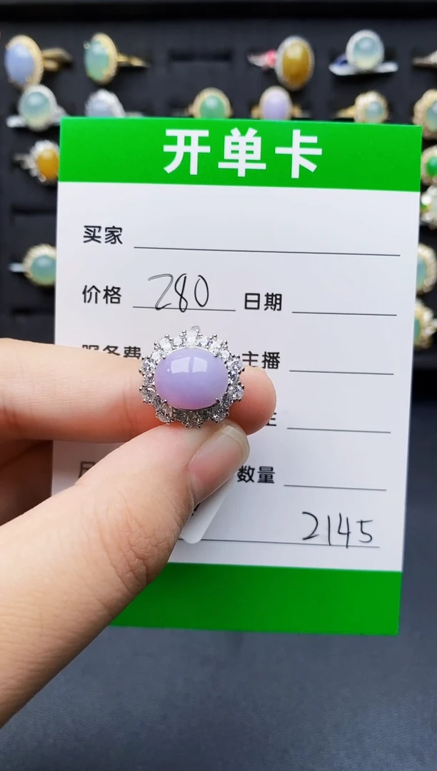 翡翠戒指银S925镶嵌2145