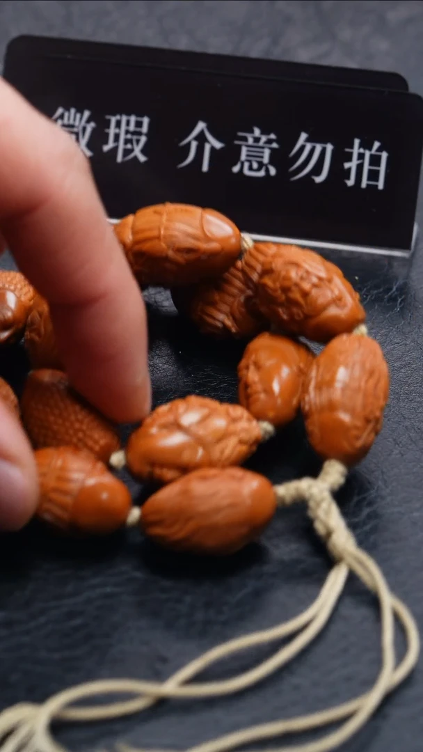 【闪购商品】橄榄核手串/手链橄榄核