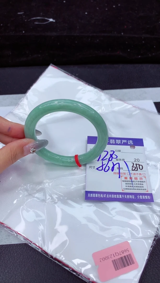 翡翠手镯未镶嵌11111111111
