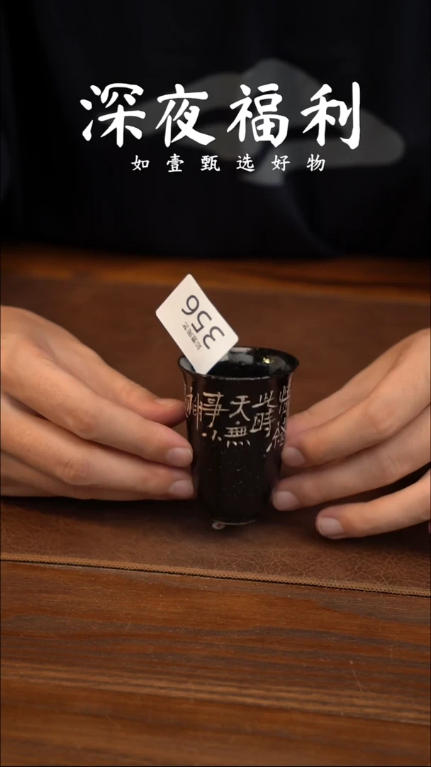 龙**宝如壹陶艺甄选好物