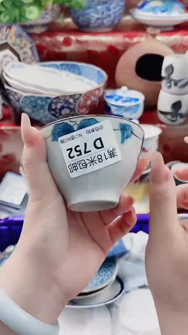 ～***～D752***************