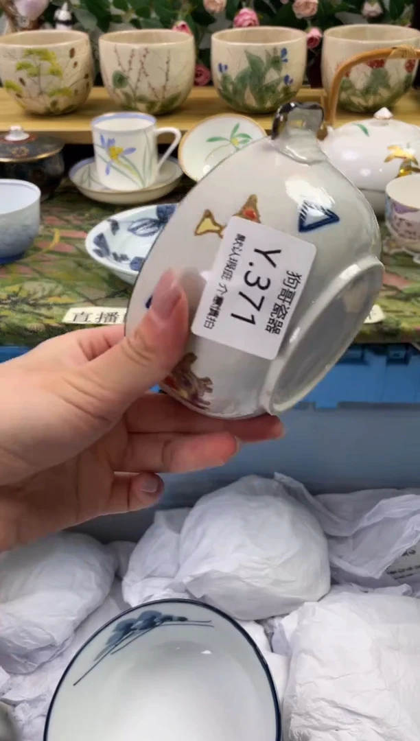 瓷片371闪购库存默认一件默认微瑕慎拍