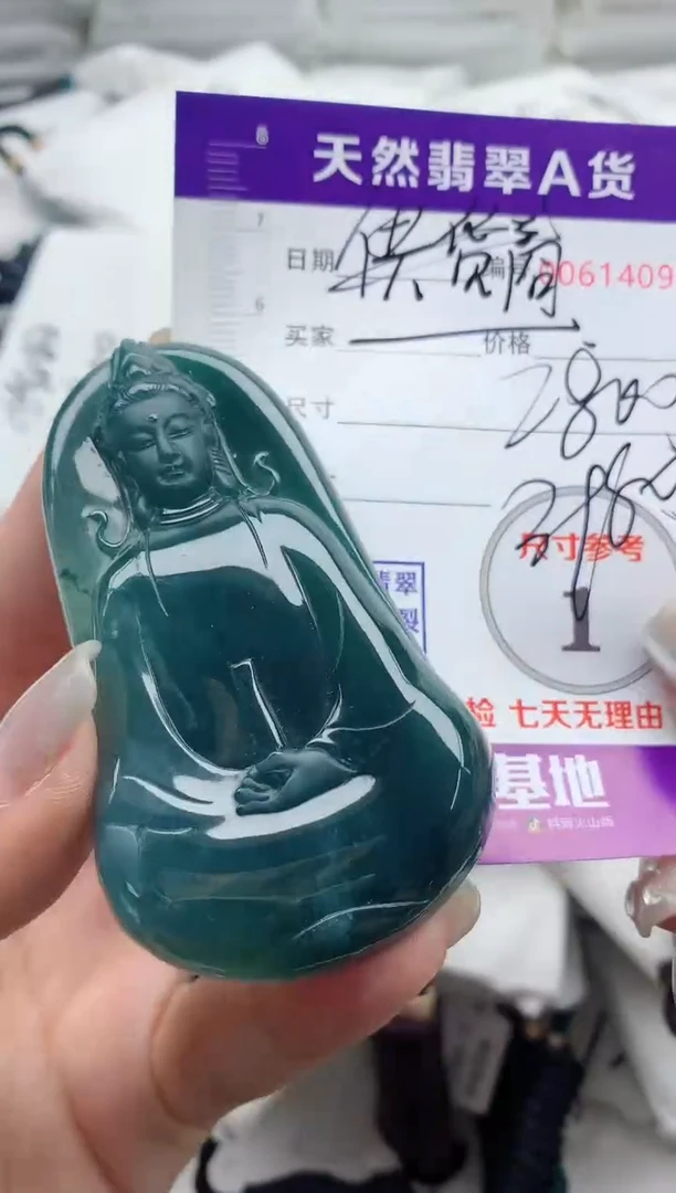 翡翠未镶嵌颈饰8888888888
