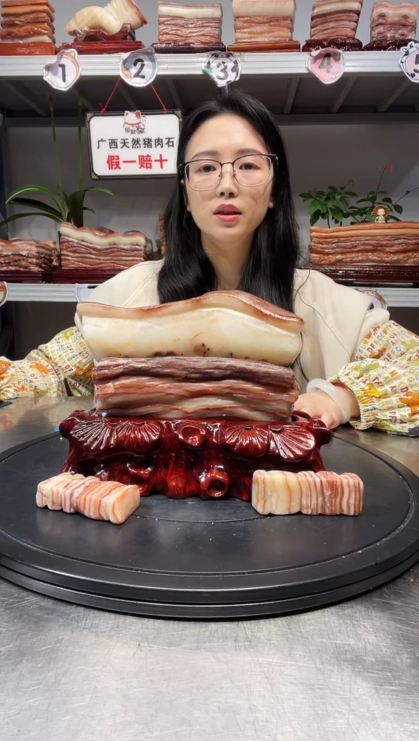 石材天然石材柳州猪肉石尺寸19-16-4.8