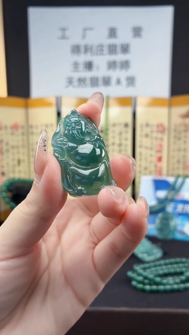 颈饰未镶嵌翡翠DLZ25111214