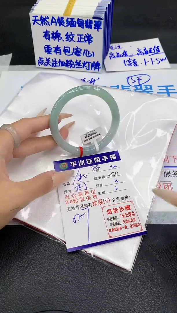未镶嵌手镯翡翠111111111
