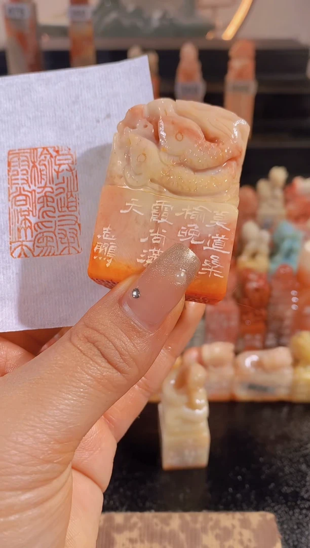 【闪购商品】昌化石印石莫道桑榆晚微霞尚满天-0668