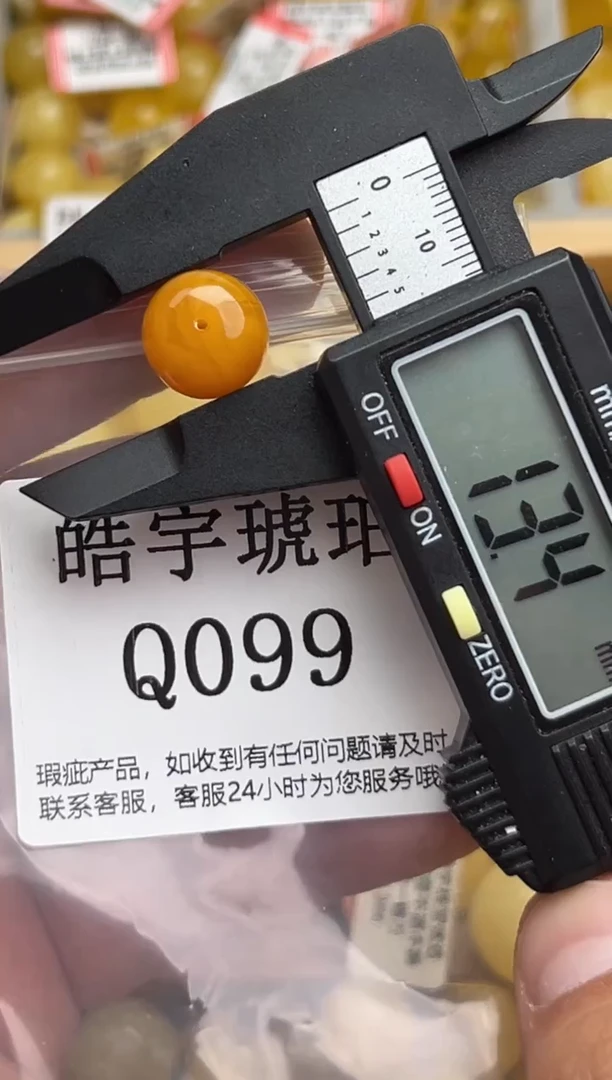 裸石蜜蜡未镶嵌天然蜜蜡微瑕珠子 假一赔万