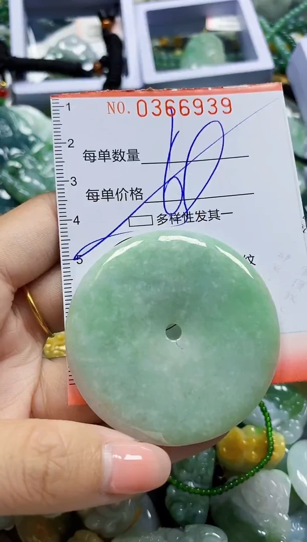 颈饰未镶嵌翡翠闪购0366939多样性发其一