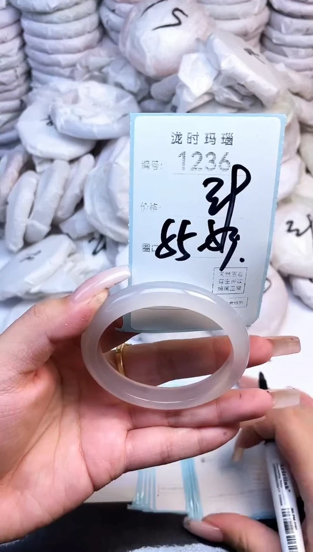 手镯玛瑙/玉髓未镶嵌1236