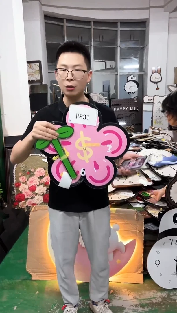 孤品朵朵闪购P831