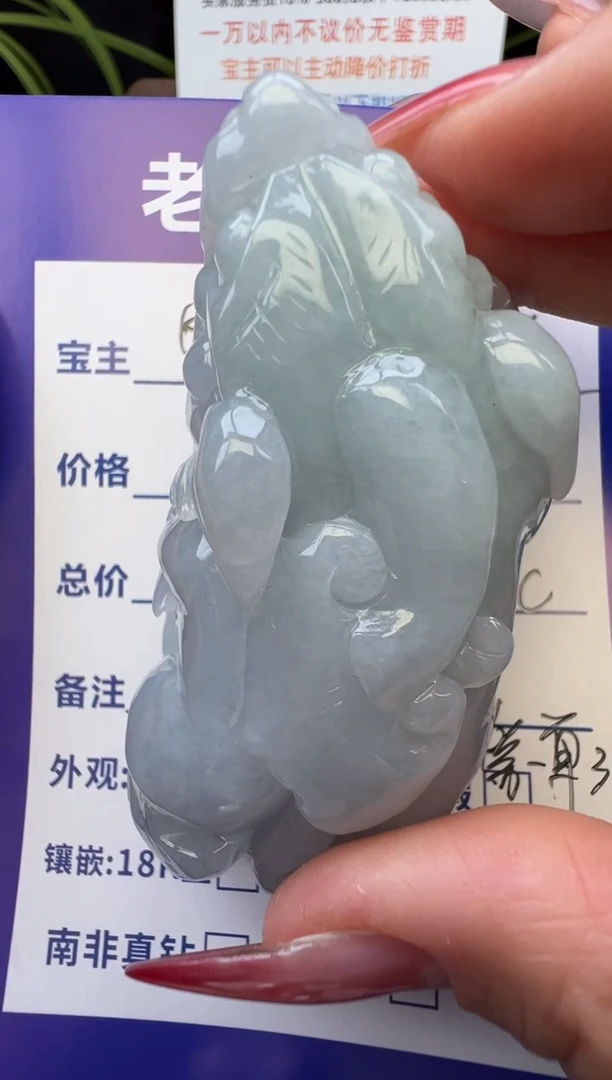 颈饰未镶嵌翡翠狗***美翡翠颈饰