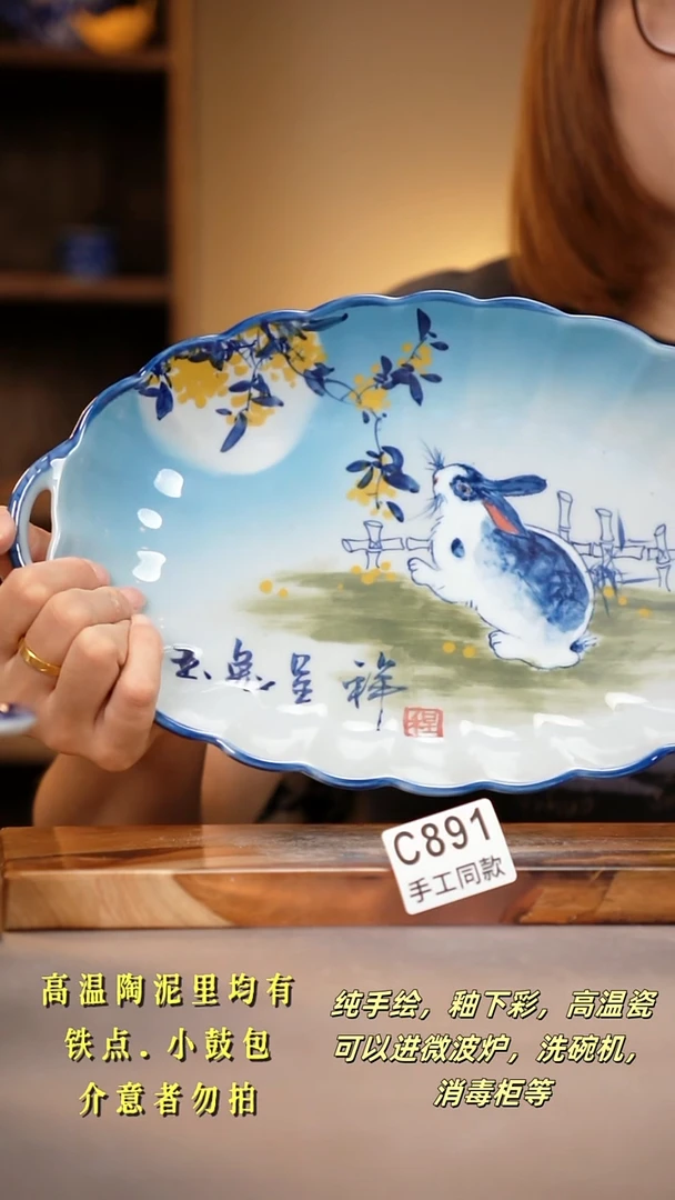 其他C891陶然集器瓷器
