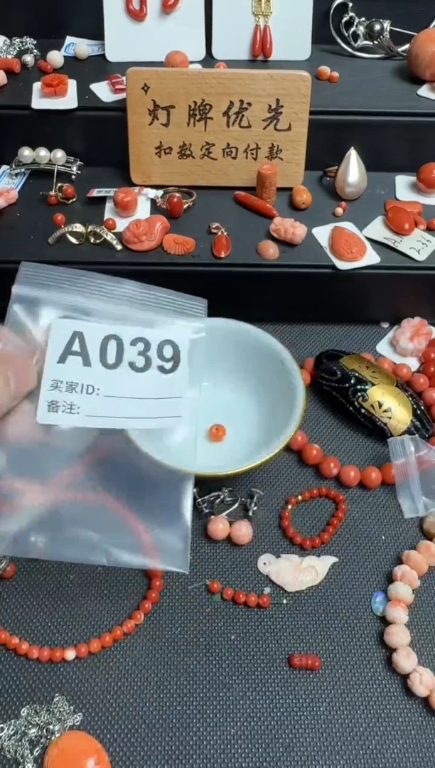 其他高*高默认微瑕，好看出手