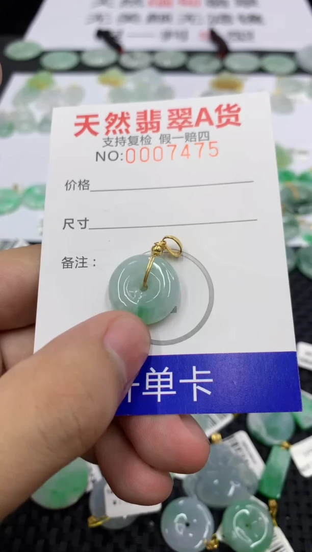 翡翠未镶嵌颈饰11111111111