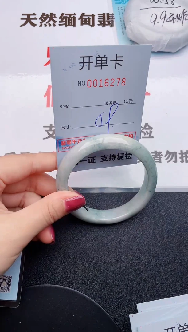 未镶嵌手镯翡翠78