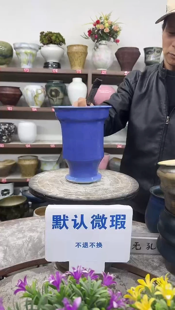 1-3-高20口15瑕-花盆