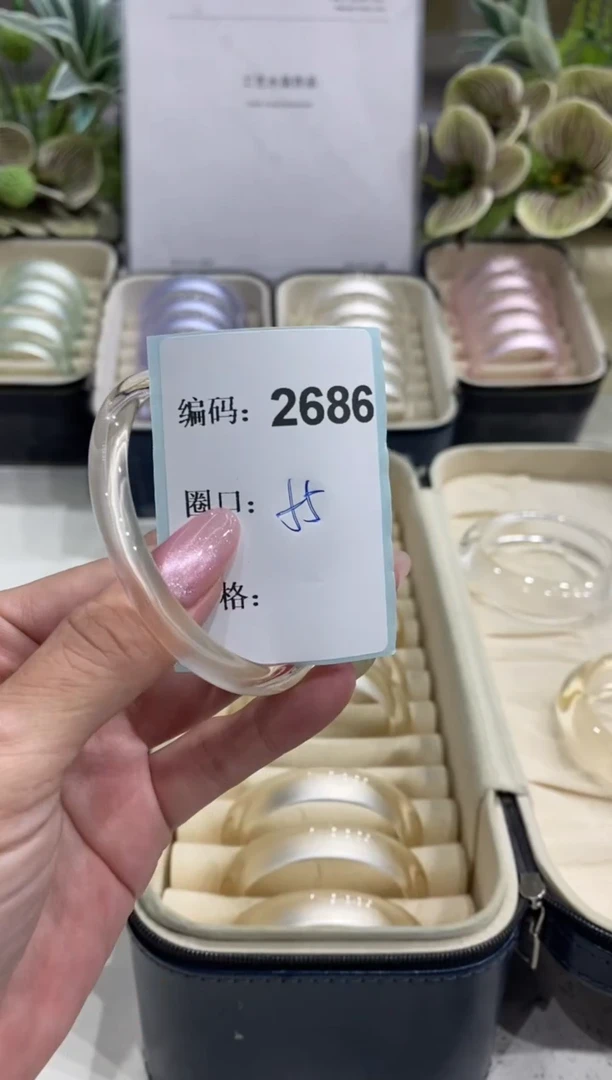 非金属无皮**灵编码2686