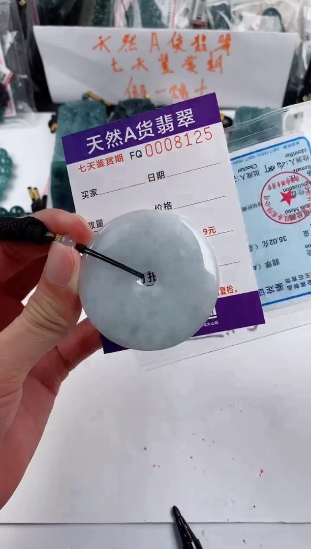 颈饰未镶嵌翡翠