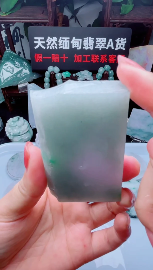 颈饰未镶嵌翡翠华232