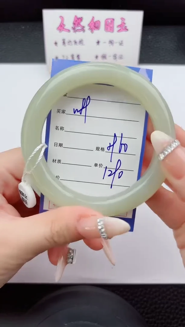 未镶嵌手镯和田玉89嗨购微色差T3