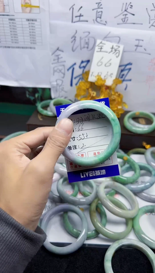 未镶嵌手镯翡翠时****力2