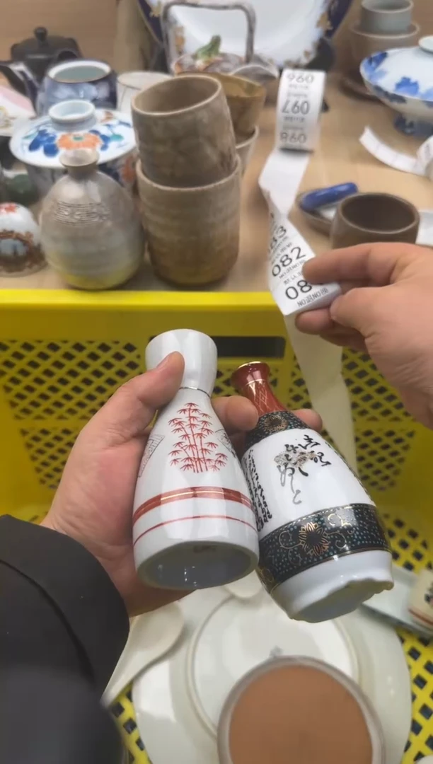 081默认微瑕，满20元包邮