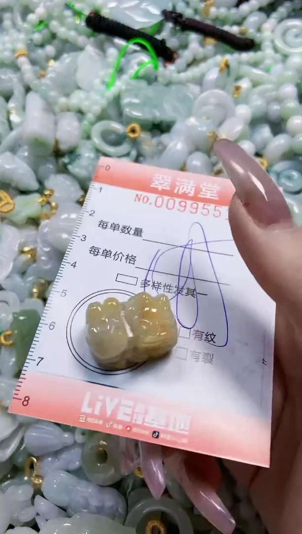 【闪购商品】翡翠颈饰未镶嵌闪购0099551