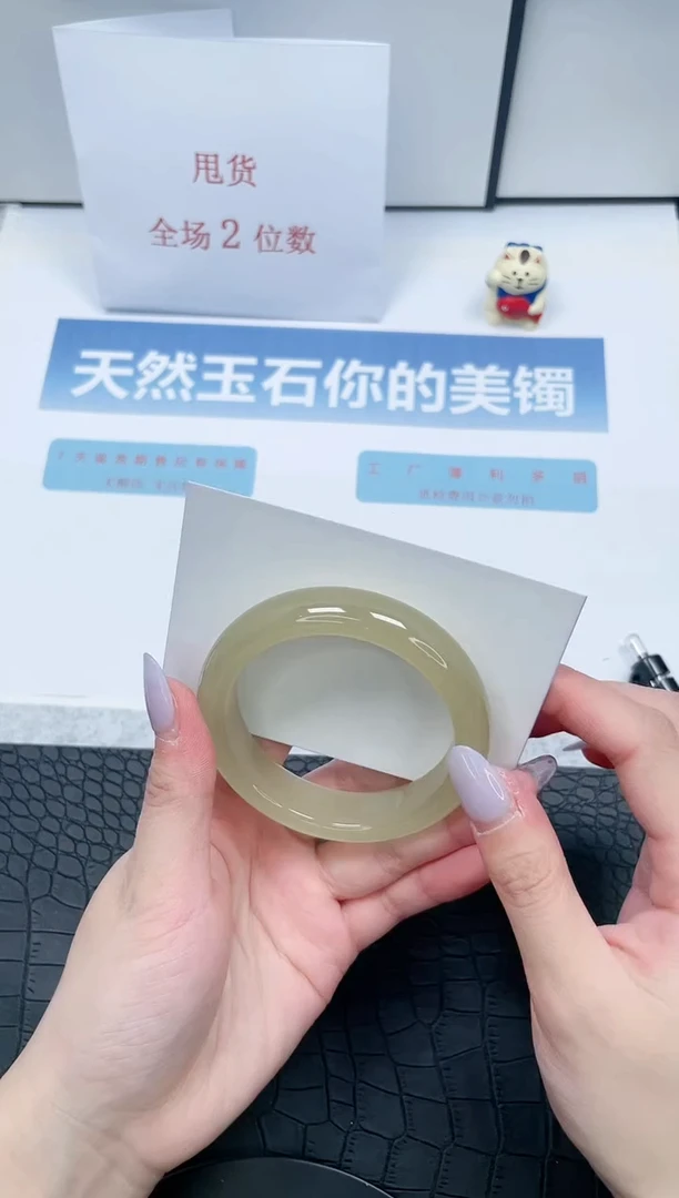 【闪购商品】石英质玉手镯未镶嵌Z69-54.2