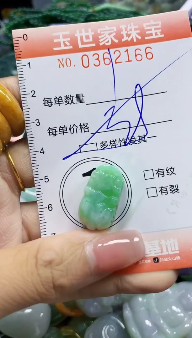 颈饰未镶嵌翡翠翡翠闪购Y0362166多样性发其一