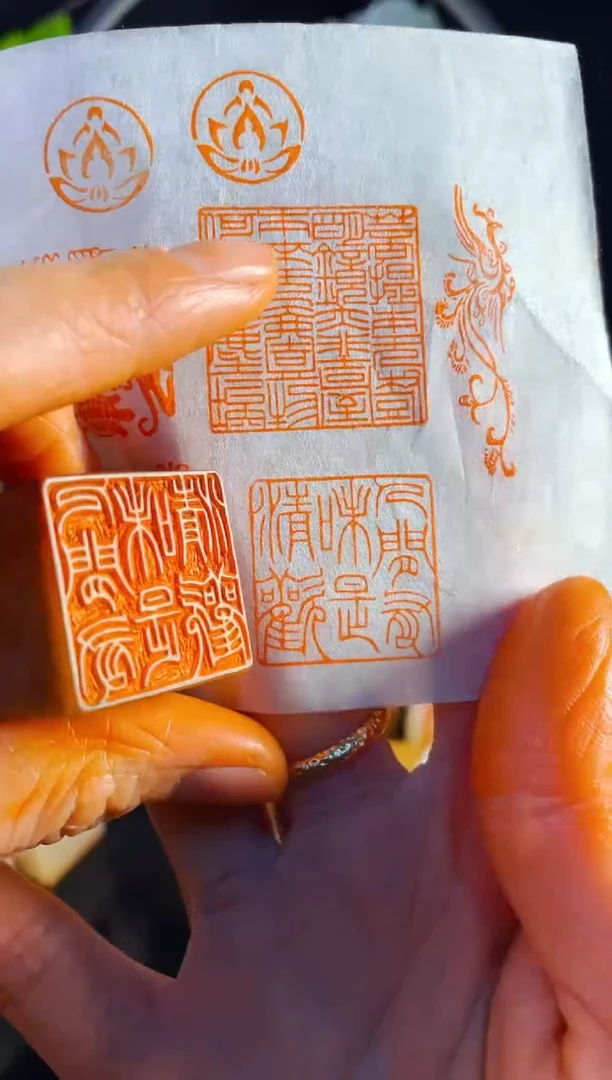 【闪购商品】浙江红石印石手工篆刻《人间有味是清欢》2.5红石